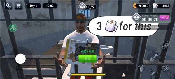 越狱模拟器3D(5)