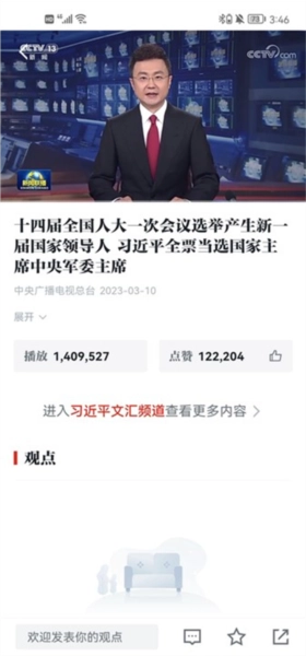 如何高效学习、获得积分配图3