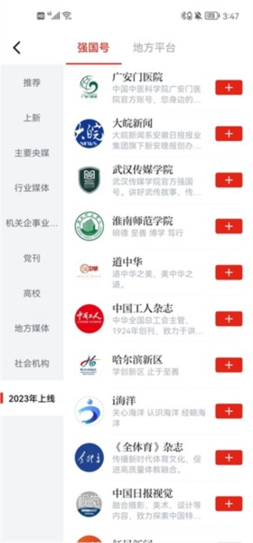 如何高效学习、获得积分配图5