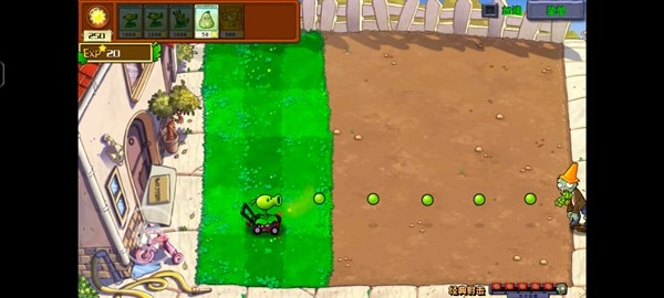 植物大战僵尸(2)