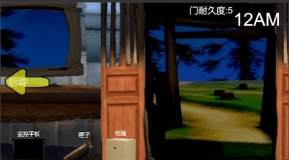 熊大的午夜后宫(3)