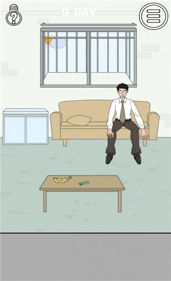 找到老公的私房钱图4