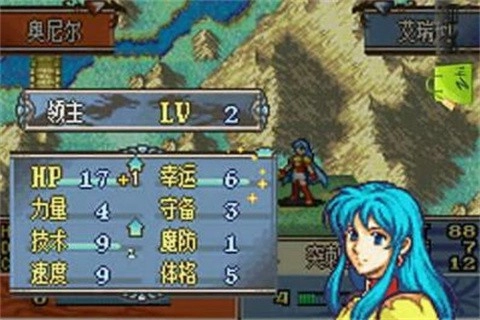 火焰纹章圣邪的意志