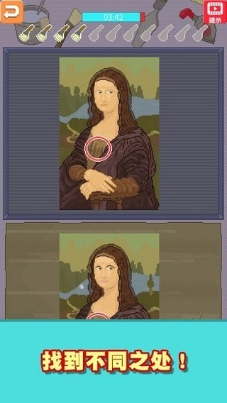口袋美术馆图3