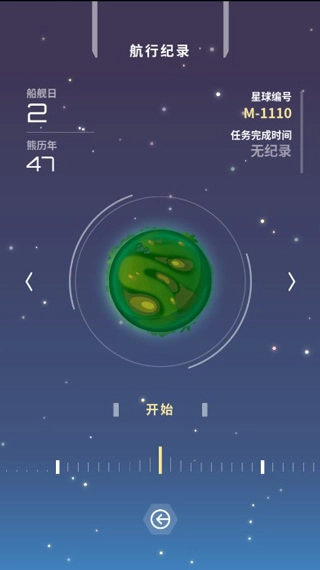 熊熊星球