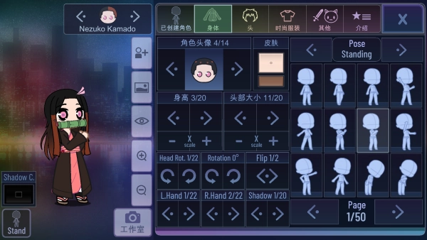 加查鬼灭之刃模组