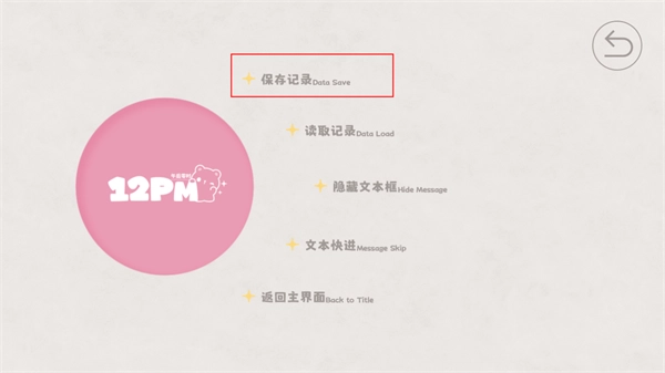 冬日树下的回忆AFTER