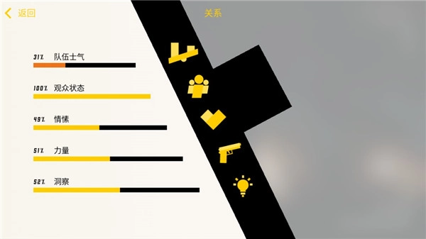 新手攻略配图10