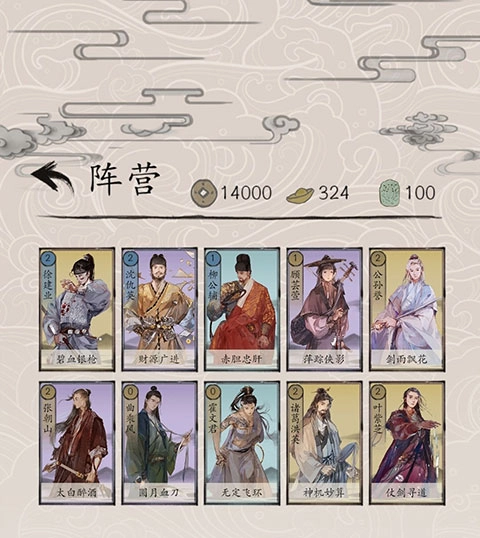 卡牌组推荐攻略配图1