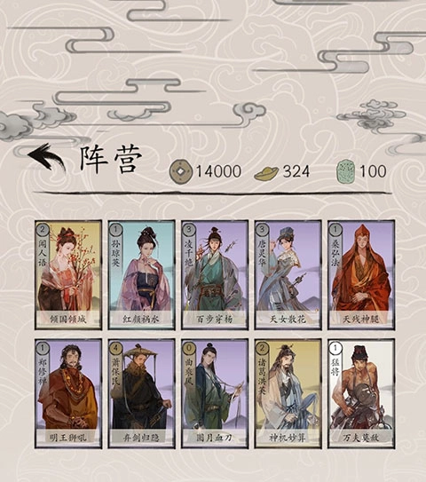 卡牌组推荐攻略配图2