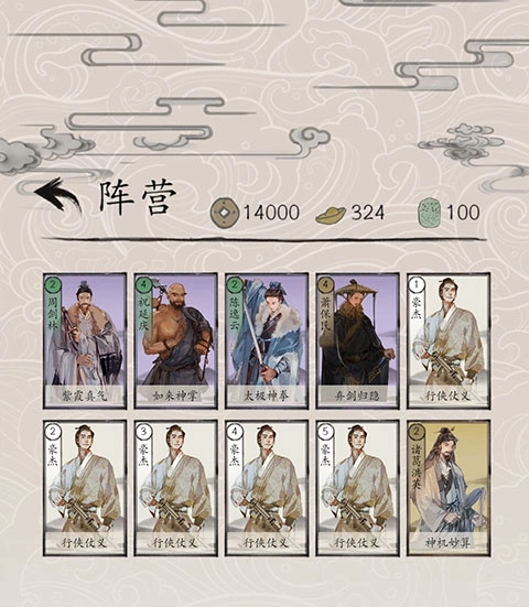 卡牌组推荐攻略配图3