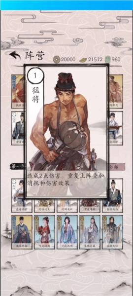 江湖五大白板配图1