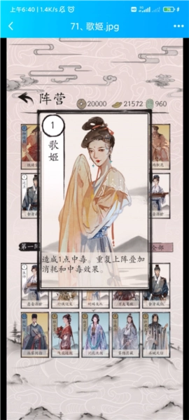 江湖五大白板配图3