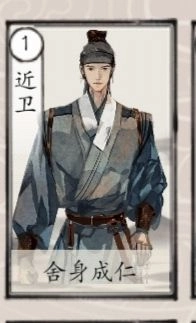 江湖五大白板配图4