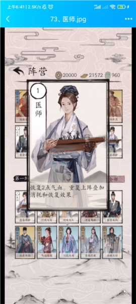 江湖五大白板配图5