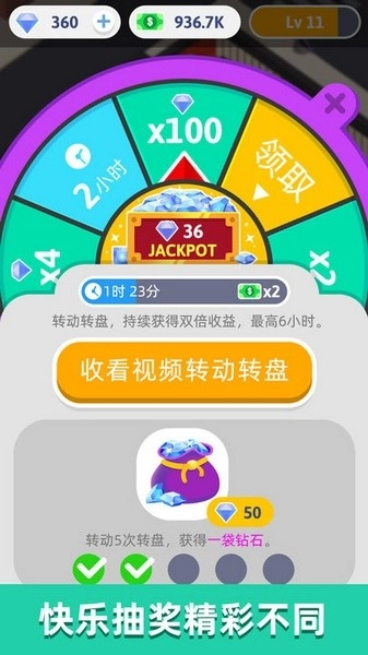 想不想练绝世武功