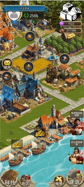 你的家园宣传图