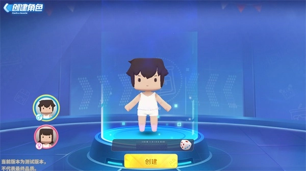 账号获取方法配图3