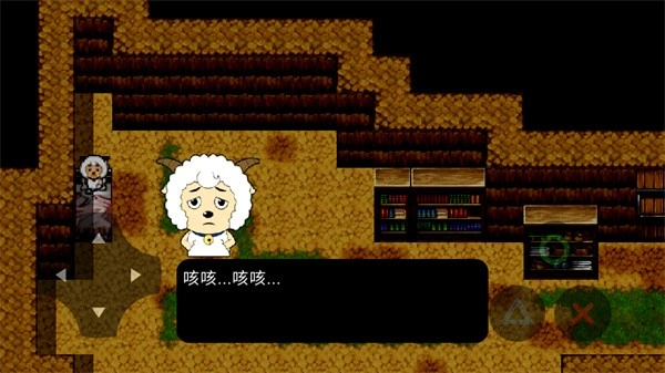 喜羊羊与灰太狼之遗忘图3