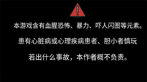 喜羊羊与灰太狼之遗忘图2