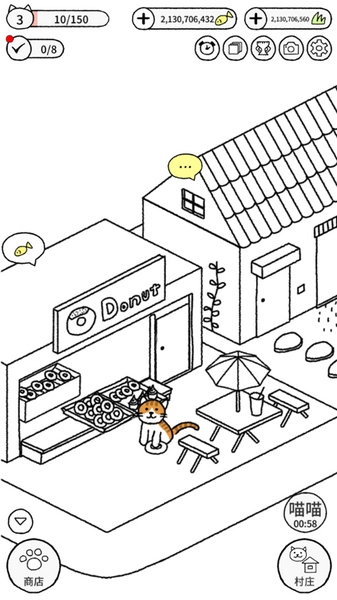 猫咪真的很可爱4