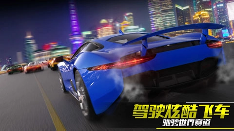 真实公路漂移宣传图