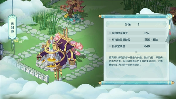 游戏不同之处配图5