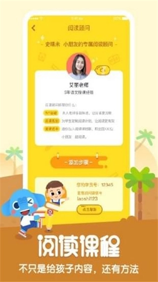 小象閱讀截圖1