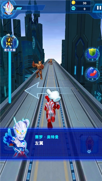 酷跑奥特曼2图3
