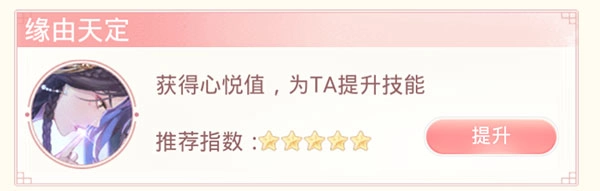 怎么结识更多蓝颜配图1