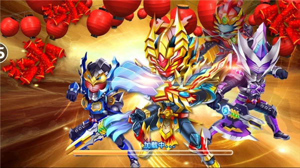 铠甲勇士4之捕将(1)