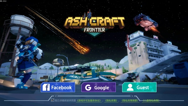 灰烬工艺边境(5)