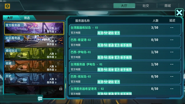 灰烬工艺边境(2)