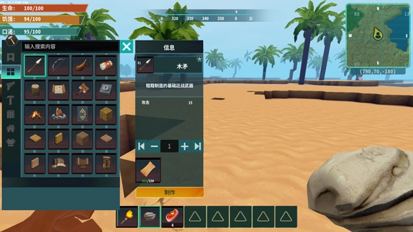 灰烬工艺边境(3)