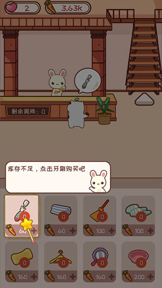 游戏攻略配图10