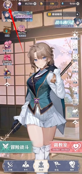 怎么设置中文配图1