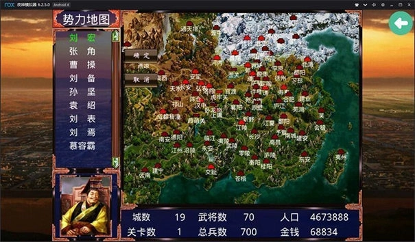 慕容三国x9威力加强版(1)
