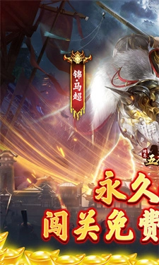 蜂鸟五虎将0.1折(1)