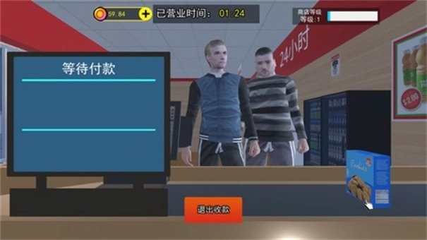 诡异超市模拟器图1