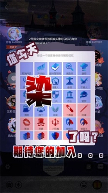 血染钟楼分身版