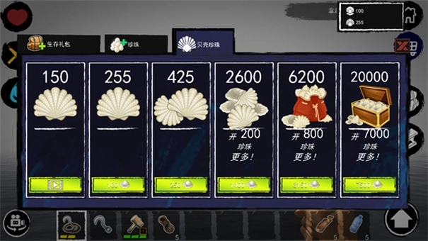 孤舟求生汉化版