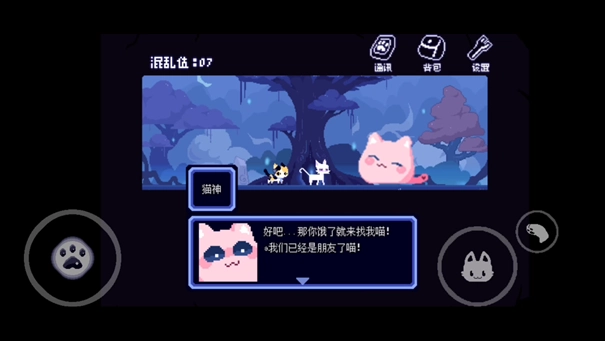 对人类过敏的猫正版