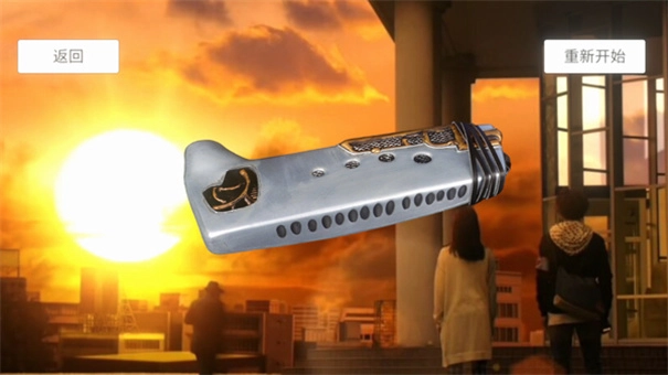 欧布圆环模拟器21