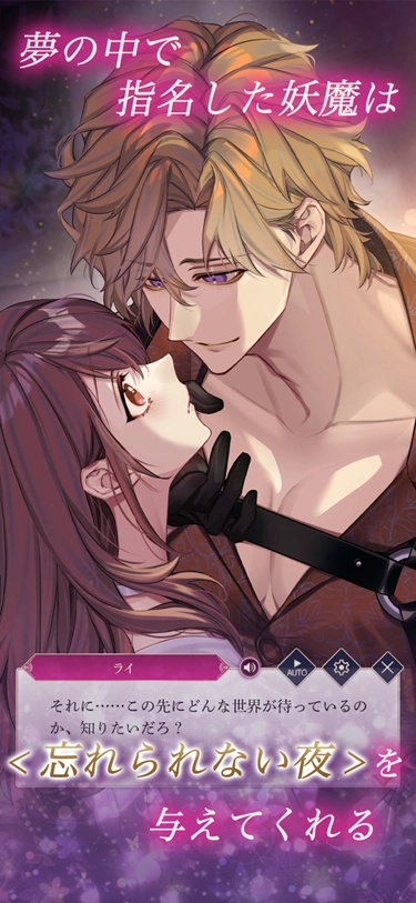 梦幻楼与不眠之蝶汉化版