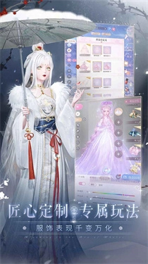 闪耀暖暖新版(3)