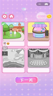 公主二次元换装图1