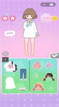 公主二次元换装图2