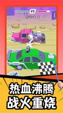 疯狂战车竞速模拟(1)