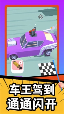 疯狂战车竞速模拟(2)