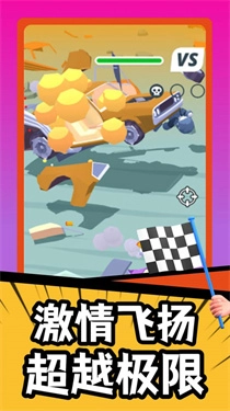 疯狂战车竞速模拟(3)